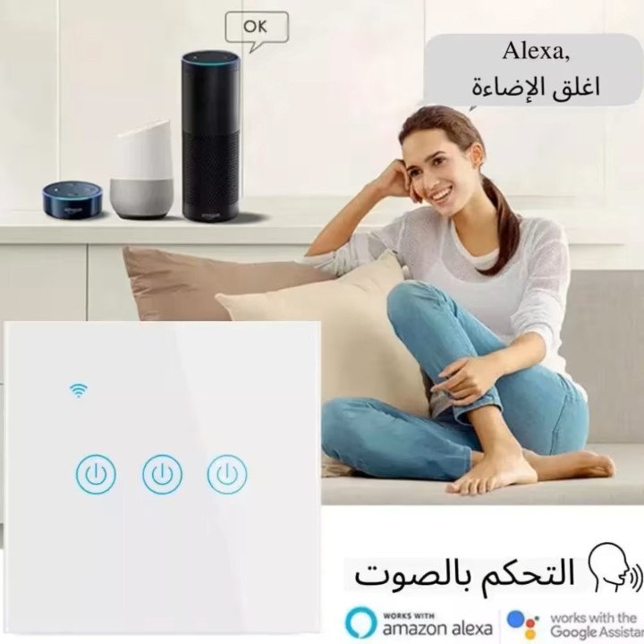 مفتاح إنارة ذكي (رباعي) تحكم بالجوال و اليكسا - سمارت هوم